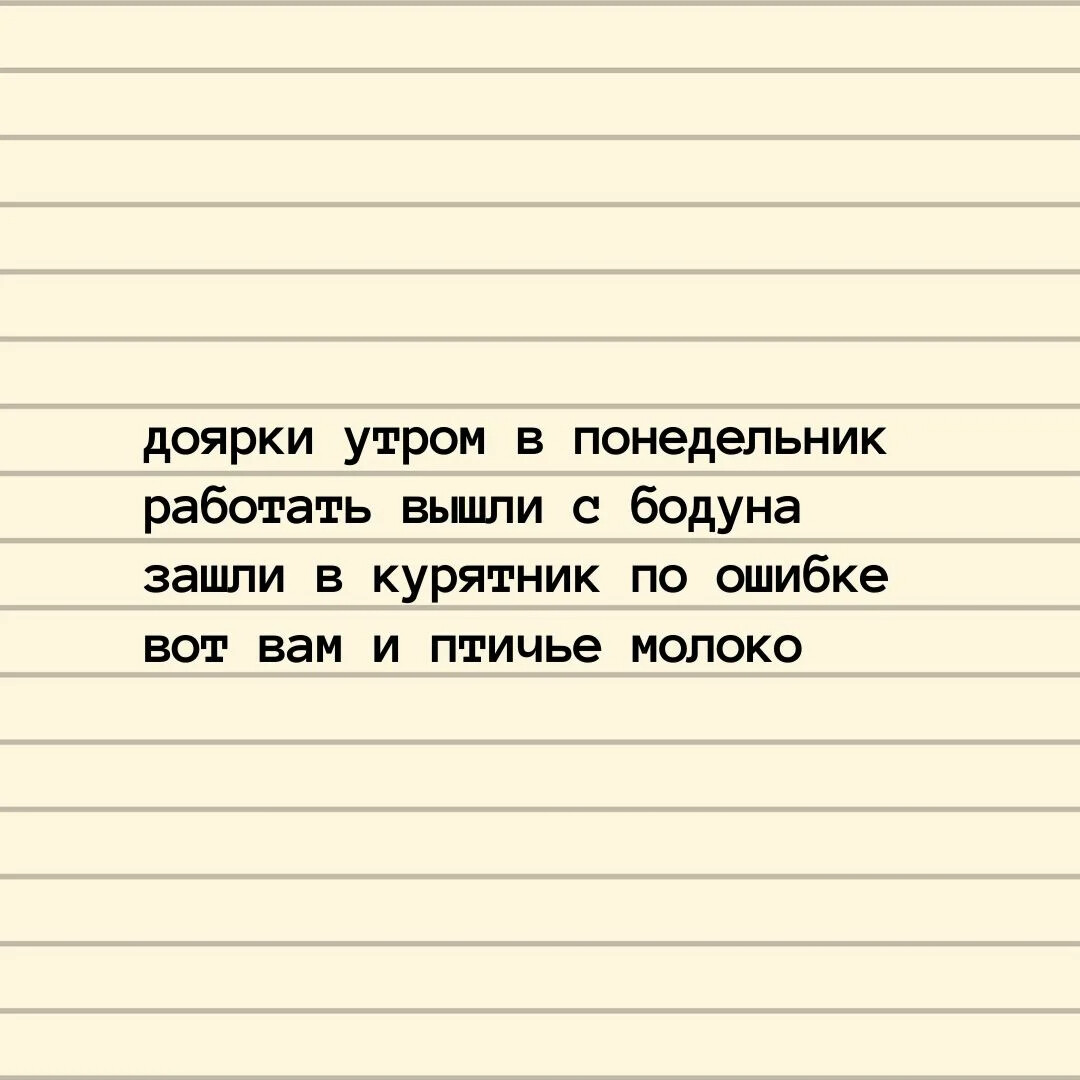 Смешные стихи про годы. Смешные стихи с ошибками. Смешные стихи про работу короткие. Стих про фирму смешной. Про. Иванову смешной стих.