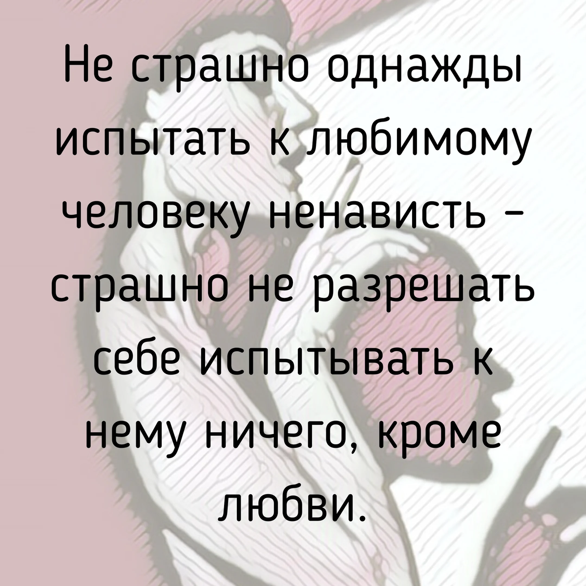 Обложка книги к себе нежно. Ольга примаченко с тобой я дома читать. Ольга примаченко книги. К себе нежно цитаты. К себе нежно книга.