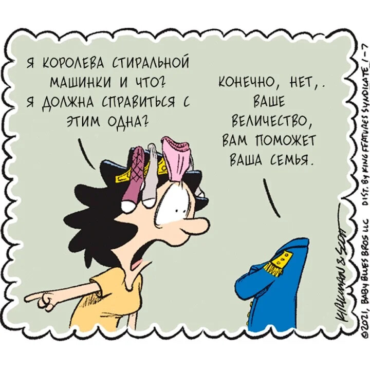 Королева стирки. Корейский стиральный порошок жидкий. Speed queen single dryer sd10. Бренды прачечных. Королева стирки.