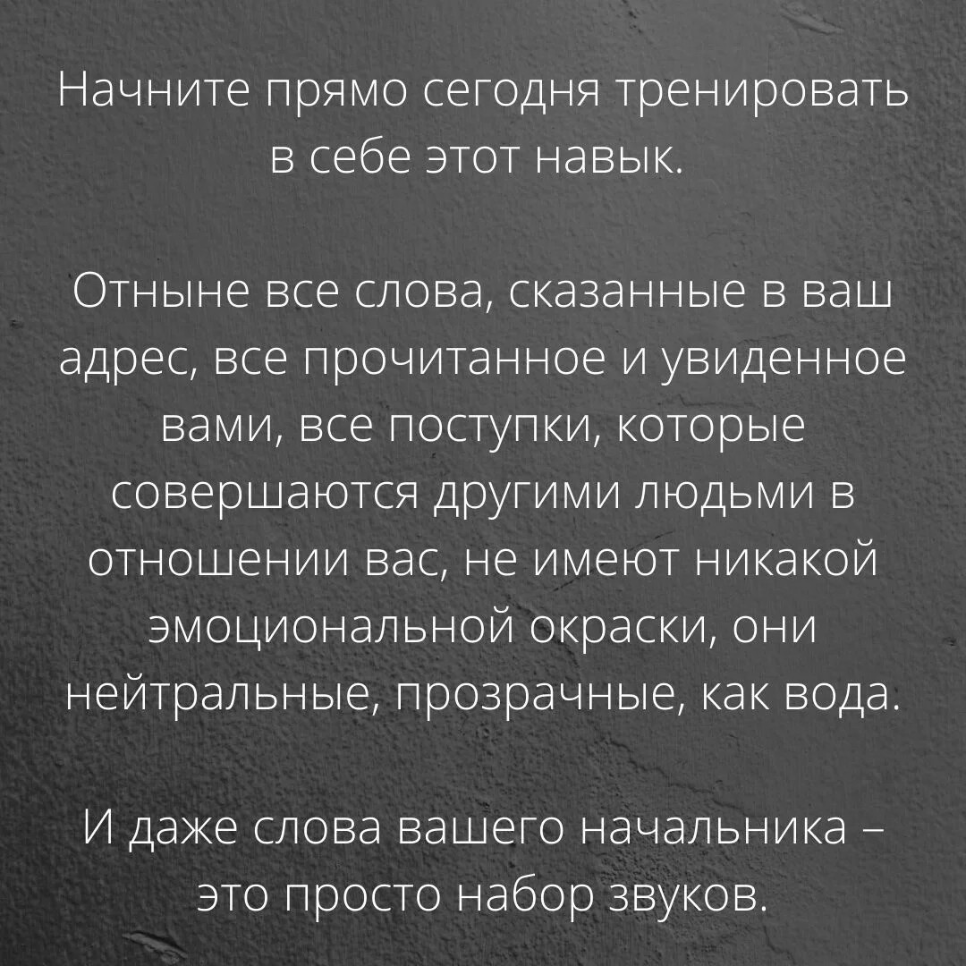 Высказывания психологов о жизни. Цитаты психологов. Тревожность афоризмы. Высказывания о тревоге. Фразы про тревогу.