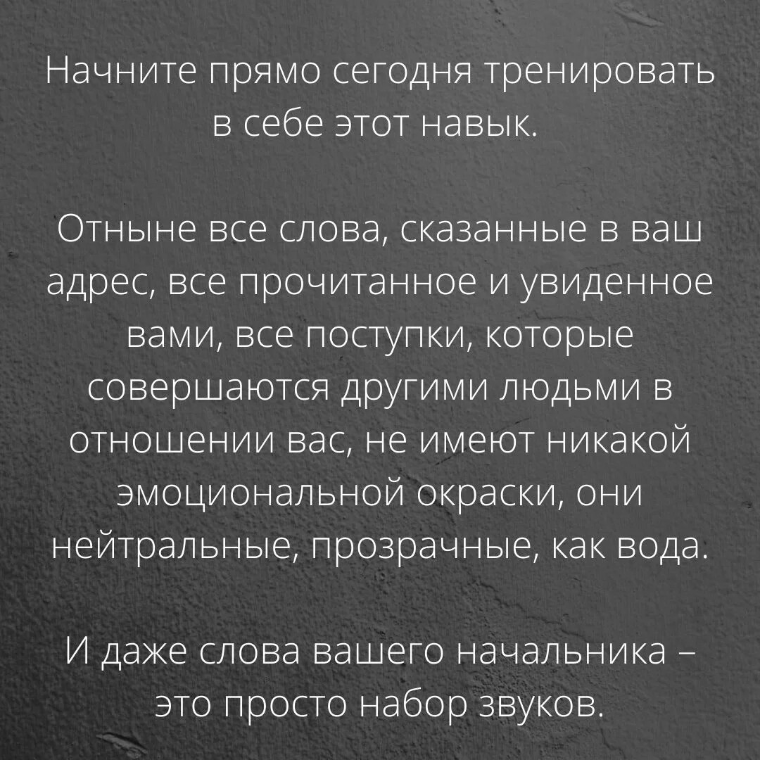 Цитаты психологов. Тревожность афоризмы. Высказывания о тревоге. Фразы про тревогу.