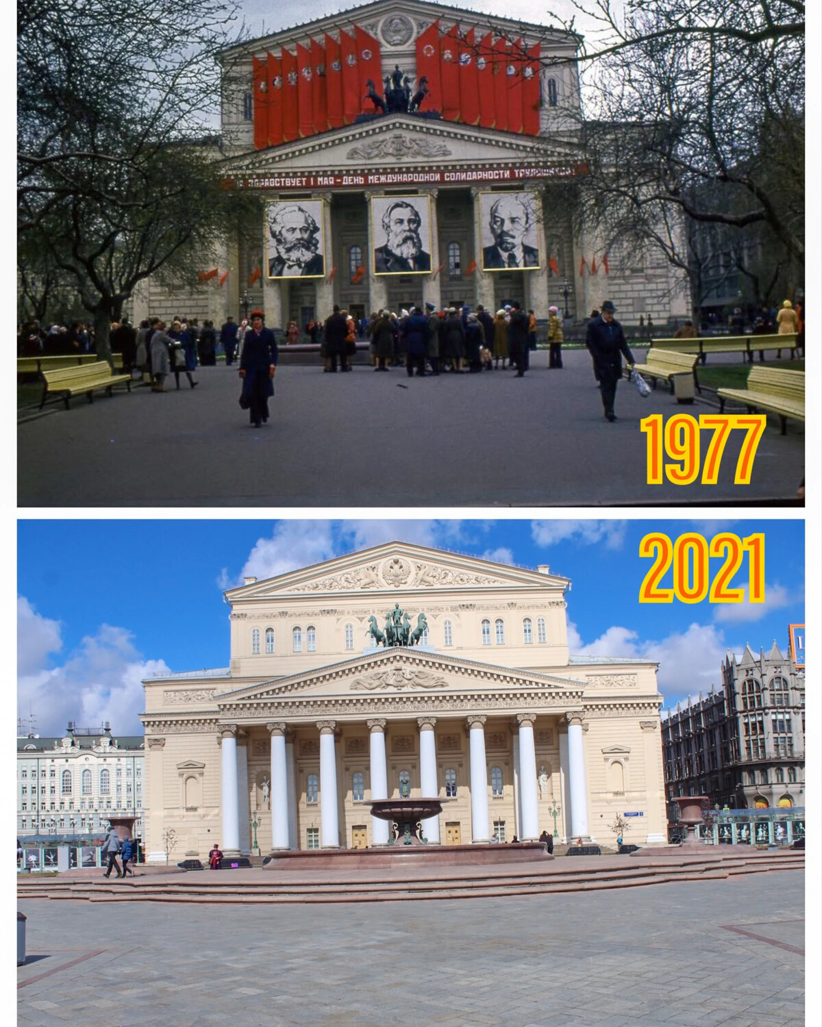 сквер большого театра москва