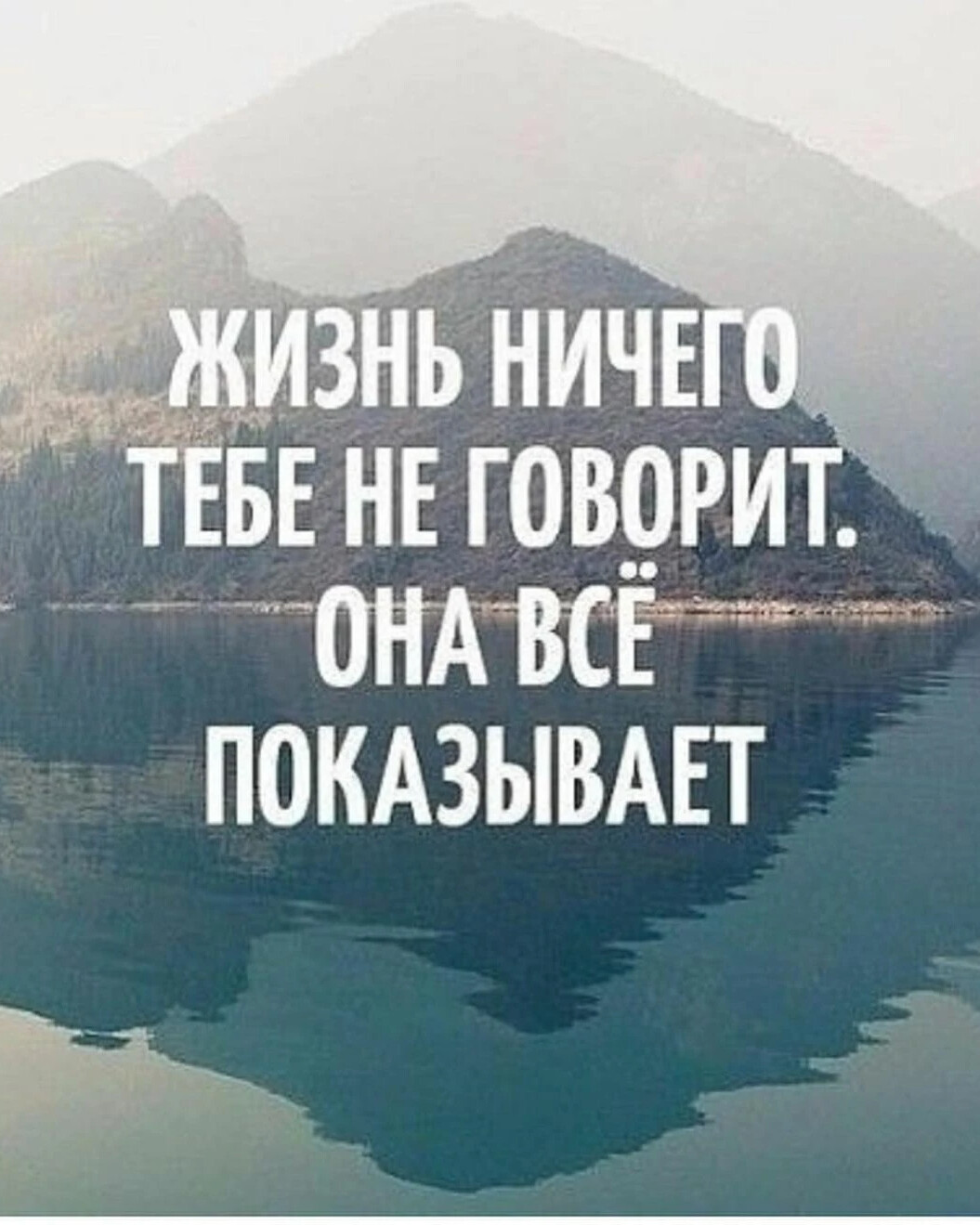 Картинка все к лучшему