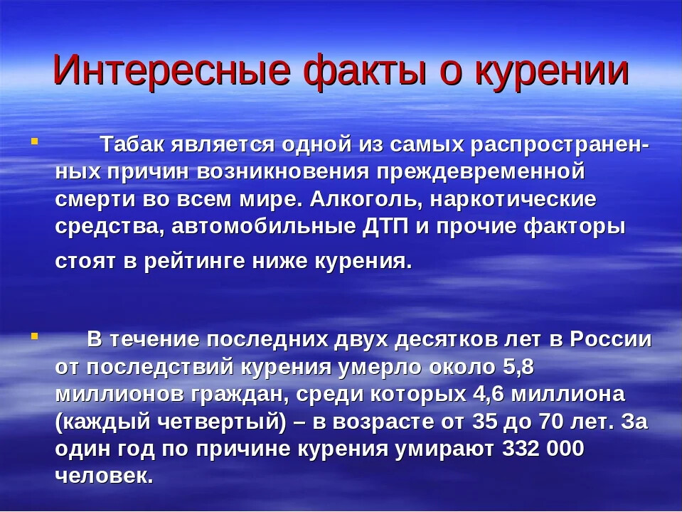Неопровержимые факты. Примеры фактов. Отличие факта от события. Цитаты о фактах. Факты о вреде курения.