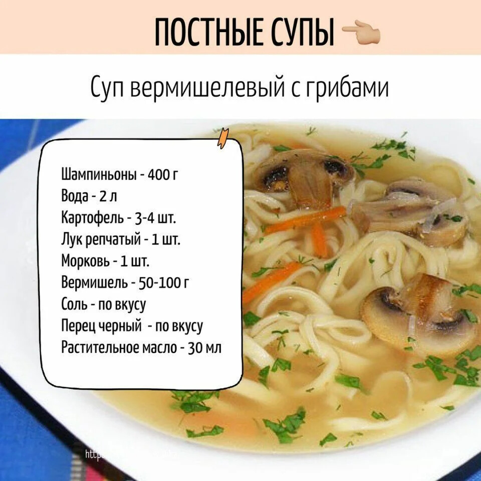 Вкусный суп это предложение