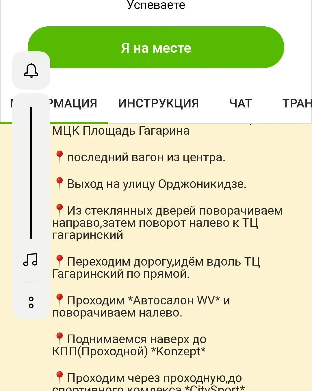 как описать хорошее настроение в фанфике фото 116