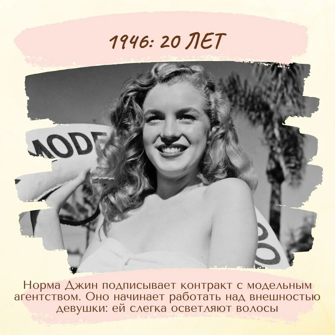 Монро севастополь