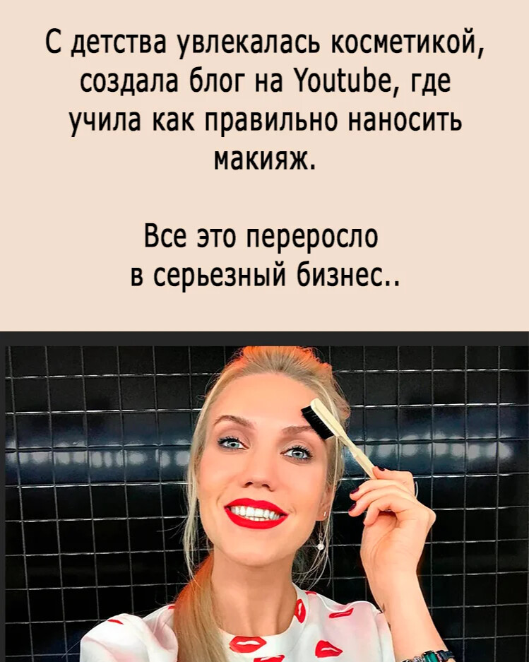 Будни предпринимателя. Хорошо выглядите как пишется. Как правильно выглядит. Выглядила или выглядела как правильно.