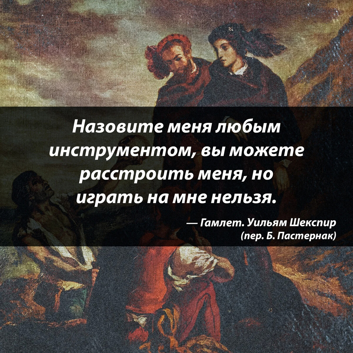 Возвращение отца смысл стихотворения