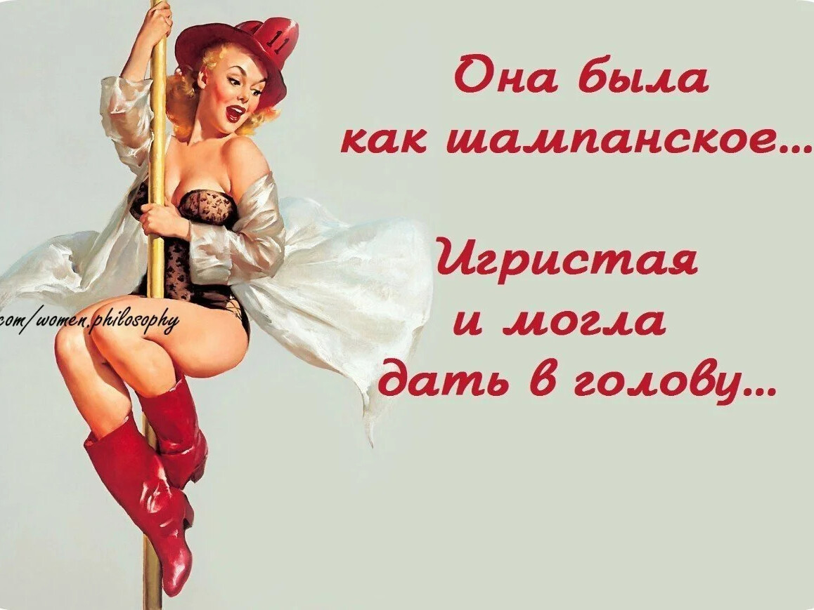 Картина шальная императрица