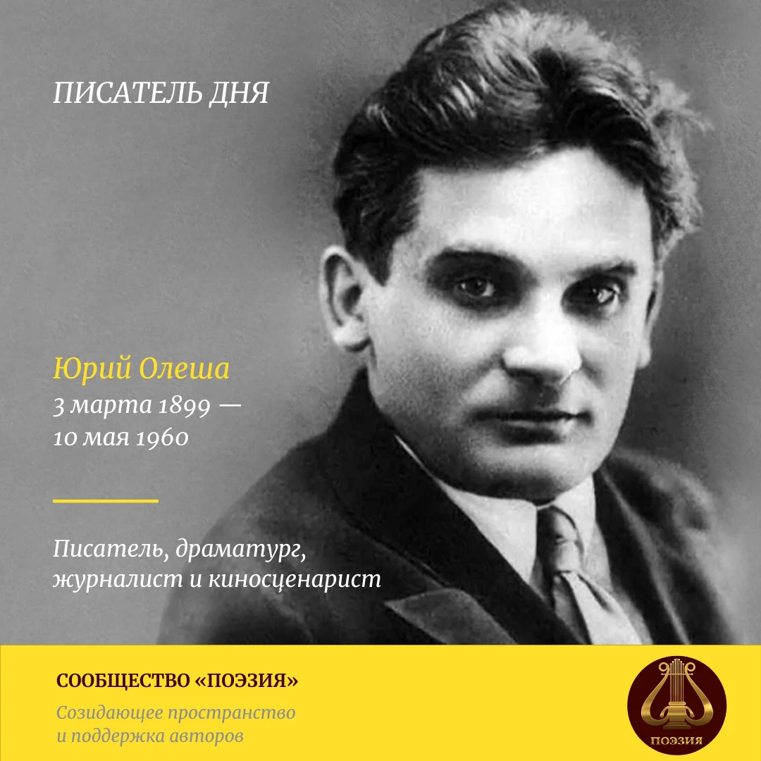 писатели 1960. писатели 1960. гарольд роббинс торговцы грезами. писатели 1960. ю.