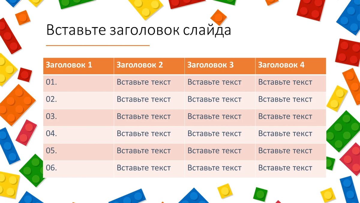 Создатель презентаций онлайн