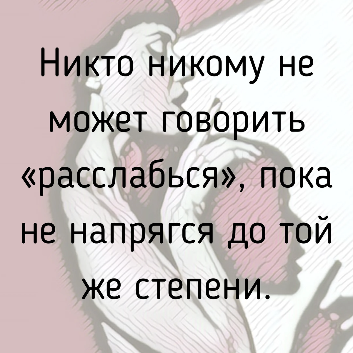К себе нежно цитаты. Ольга примаченко к себе нежно. к себе нежно. ольга примаченко к себе нежно цитаты. ольга примаченко к себе.