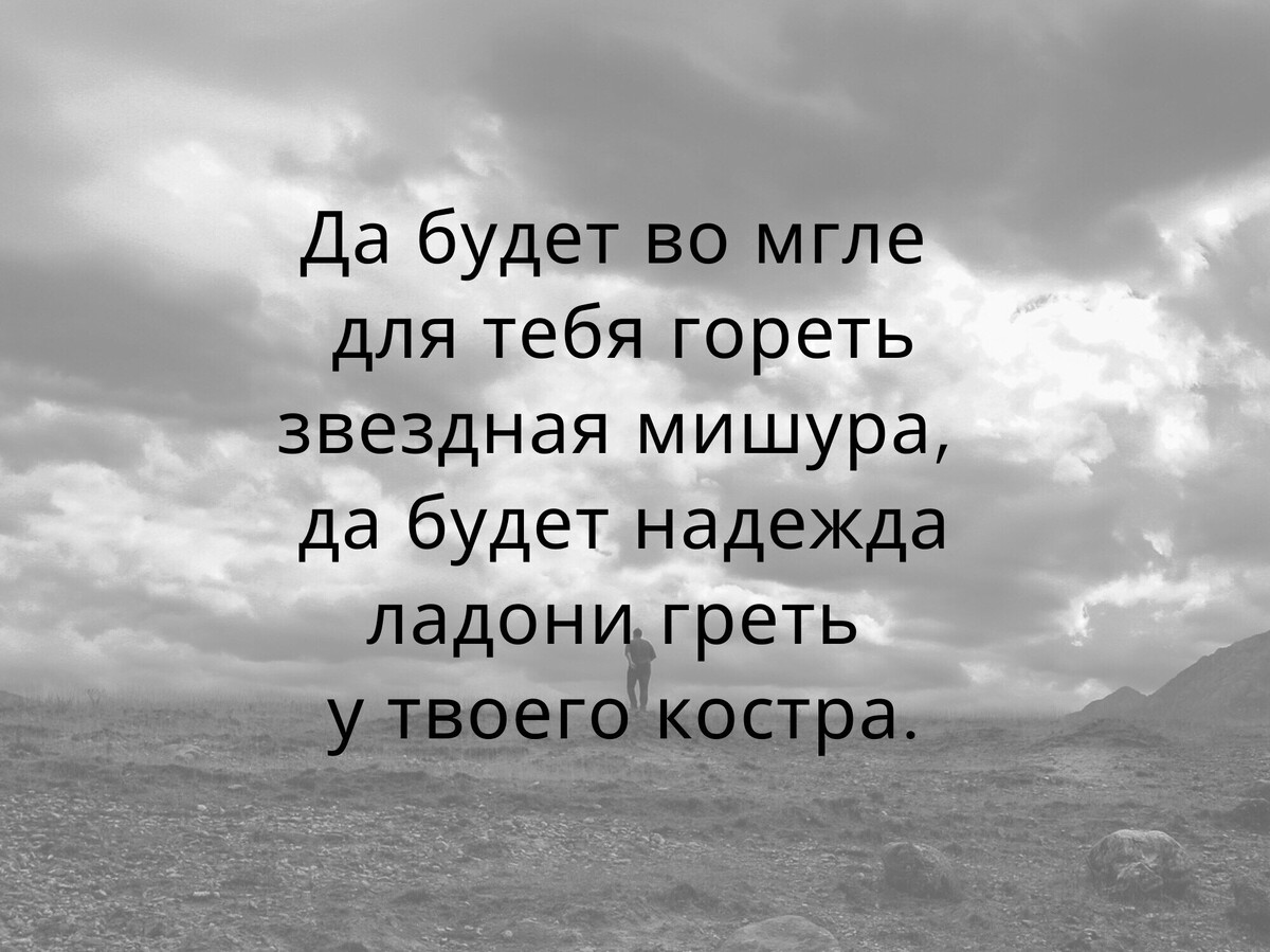 Иосиф Бродский Прощай. Бродский Прощай стих. Бродский Прощай позабудь.