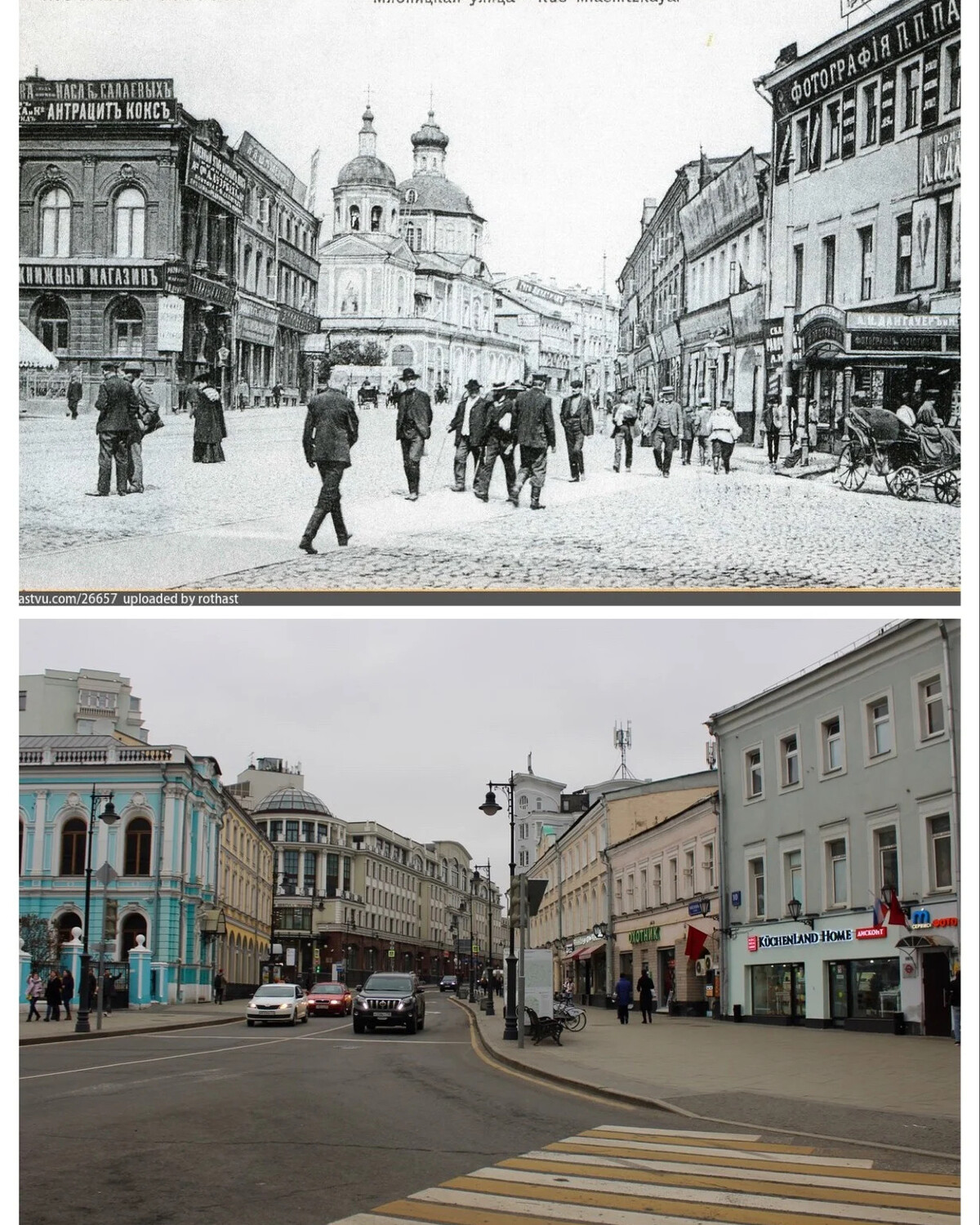 москва в прошлом и сейчас