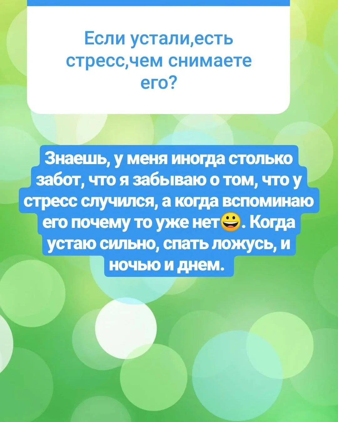Канал на дзене 8 раз мама