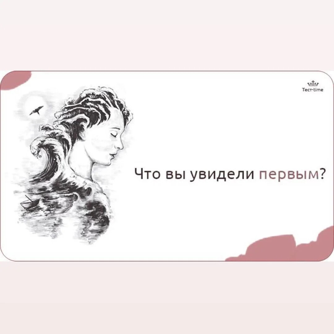 Тест на пошлость для девушек с картинками