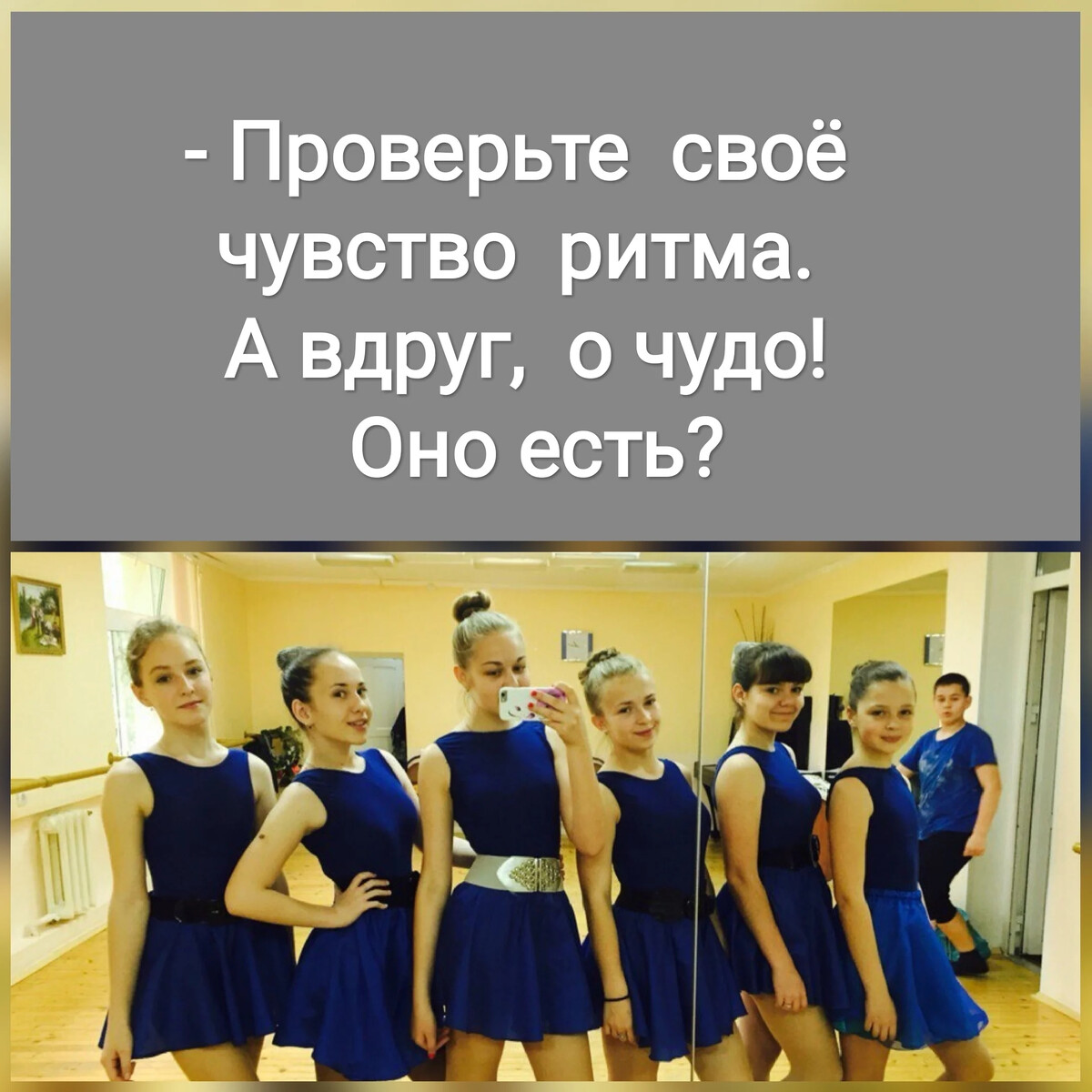 рассеянный хореограф сила любви материнской 7