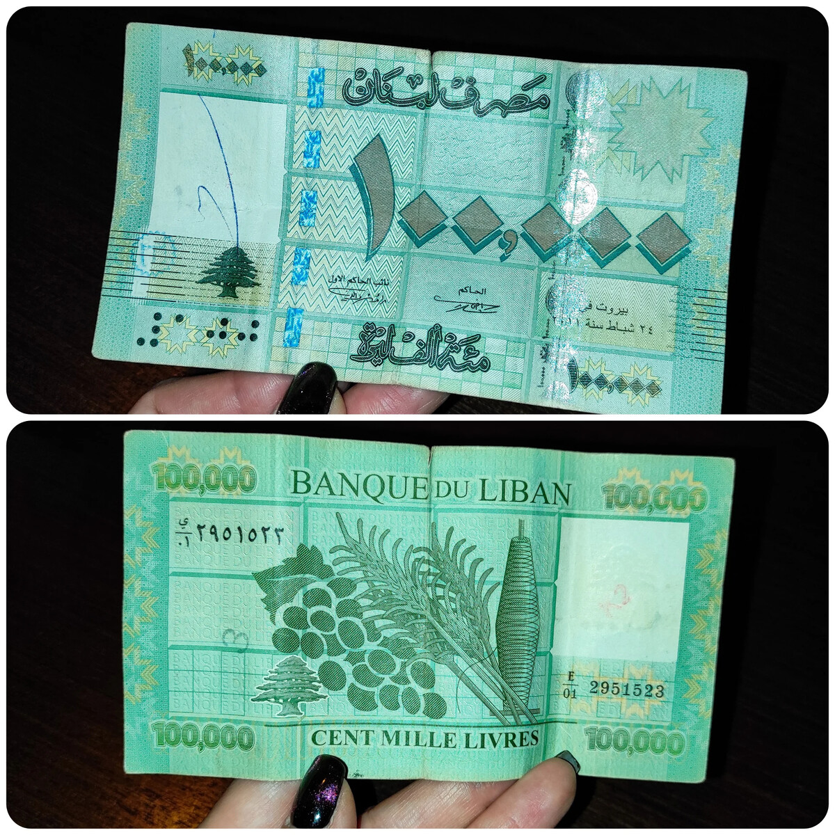 Где в москве поменять лиры на рубли. 1000 Лир. Ливанские деньги.