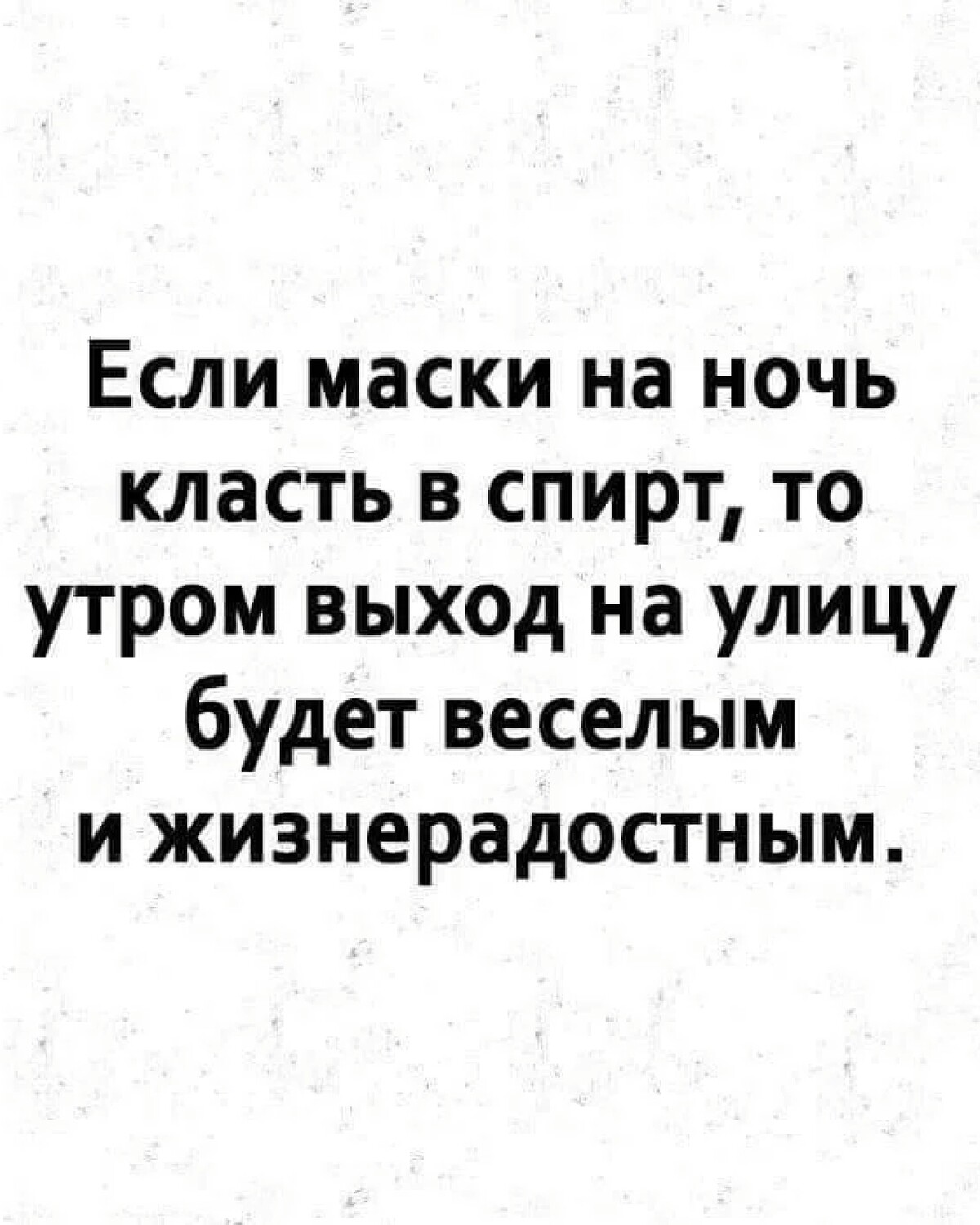 Не сдерживайте свои эмоции обнимайте людей