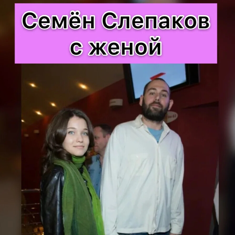 Жена сергеича. Сергеич комик жена. Сергеич жена сейчас