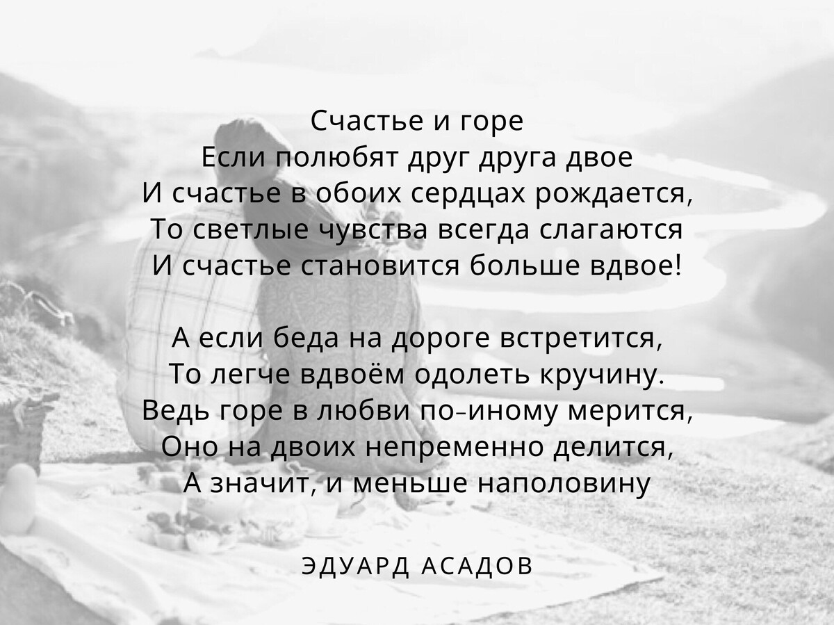 Не привыкайте никогда к любви текст. Не привыкайте никогда к любви. Стих не привыкайте никогда к любви.