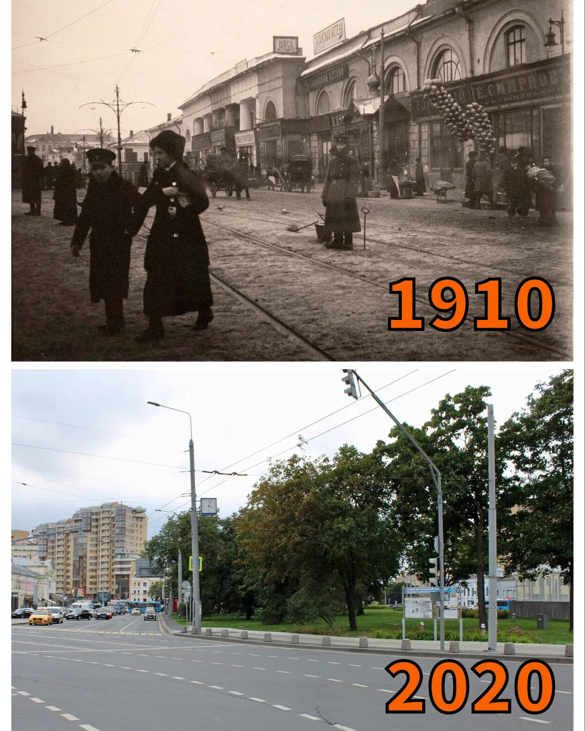 Москва тогда. Варварские ворота тогда и сейчас. Старая Москва в фотографиях. Китайгородская стена тогда и сейчас. Таганская.площадь.1960.