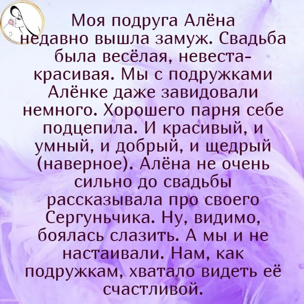 выйти замуж не напасть как бы замужем не пропасть картинки. выходите девки замуж. замуж не собираюсь открытки. алиса квин аудиокниги. возьмите меня замуж.