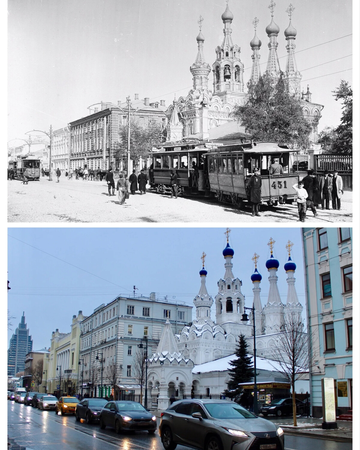 Москва 100 лет тому назад