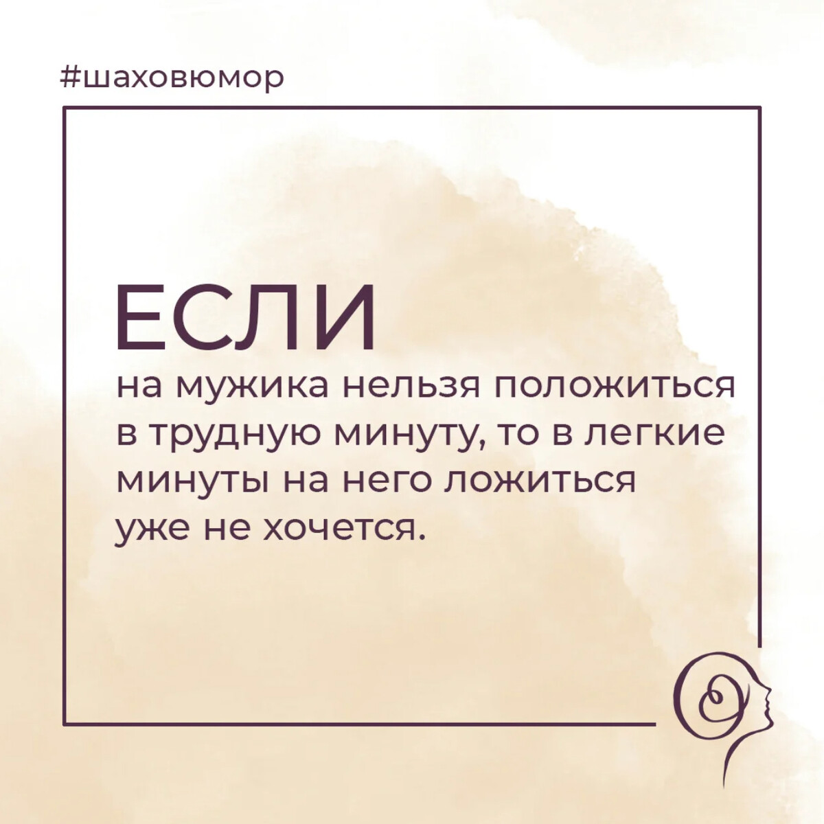 Шахов блог цитаты в картинках