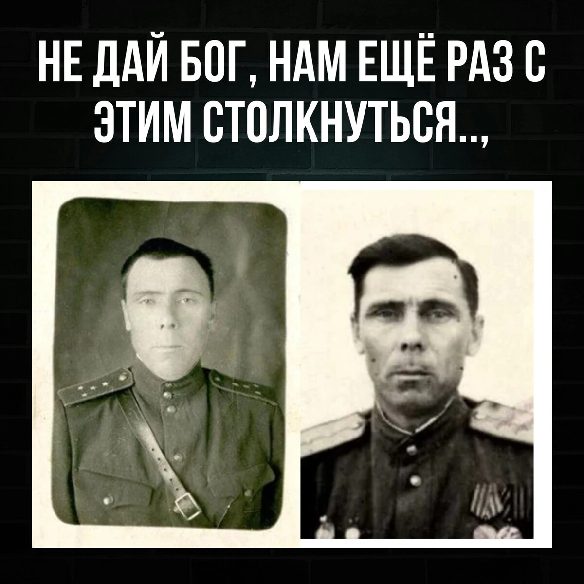 Фото мужчины до войны и после вов