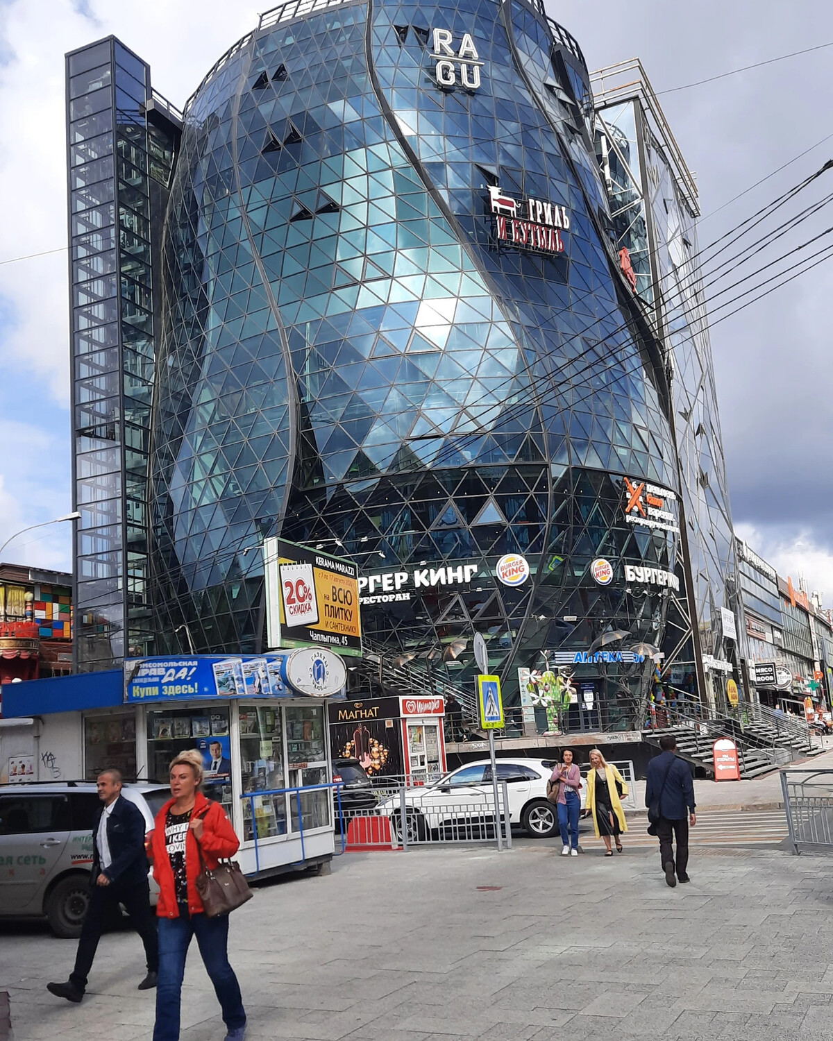 Wonder building. Бутон центр, Новосибирск. ТЦ бутон Новосибирск. Бутон Новосибирск здание. Бутон, Новосибирск, красный проспект.