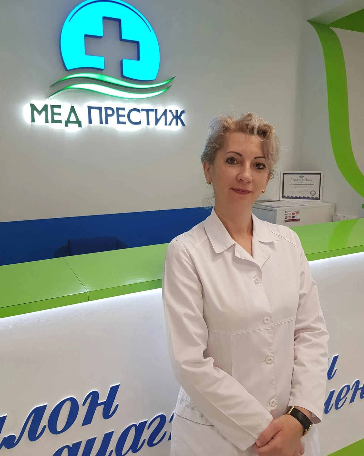 Медпрестиж ангарск телефоны