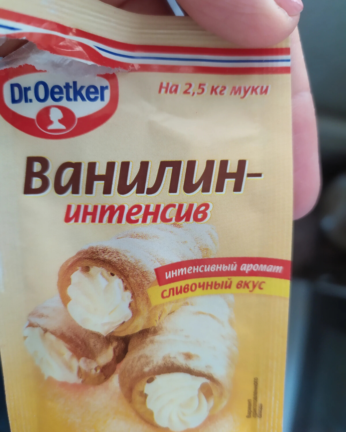 ванилин "vanilave". ванилин интенсив.