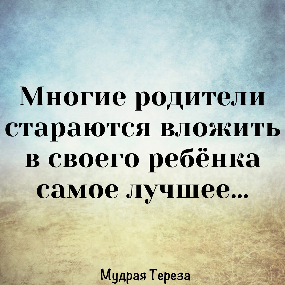 Мысли цитаты. Доброта мужчины. Деньги не помогут в могиле. Цитаты великих людей мотивация. Ваш статус.