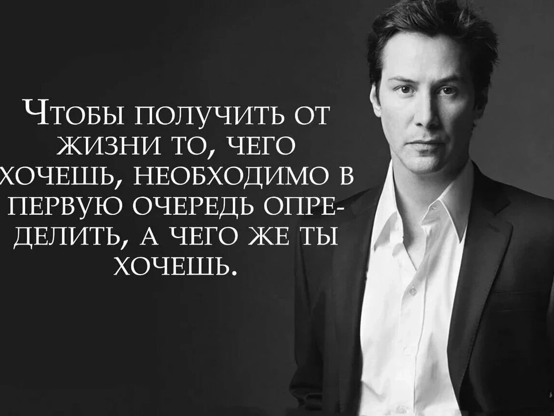Великие высказывания. Высказывания. Цитаты про людей. Афоризмы. Высказывания о людях