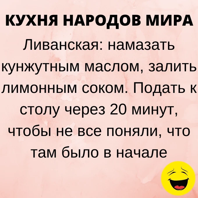 Минутка юмора картинки