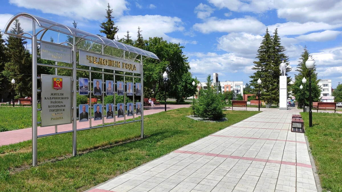 Музей калачинск