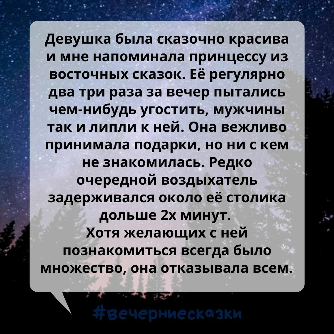 Иные сказки дзен