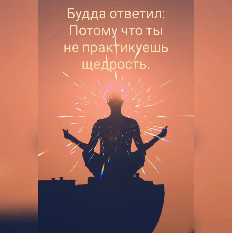 Добрые перемены яндекс. Ветер перемен дзен. Завтра ветер переменится. Ветер перемен дзен. Ветер перемен дзен.