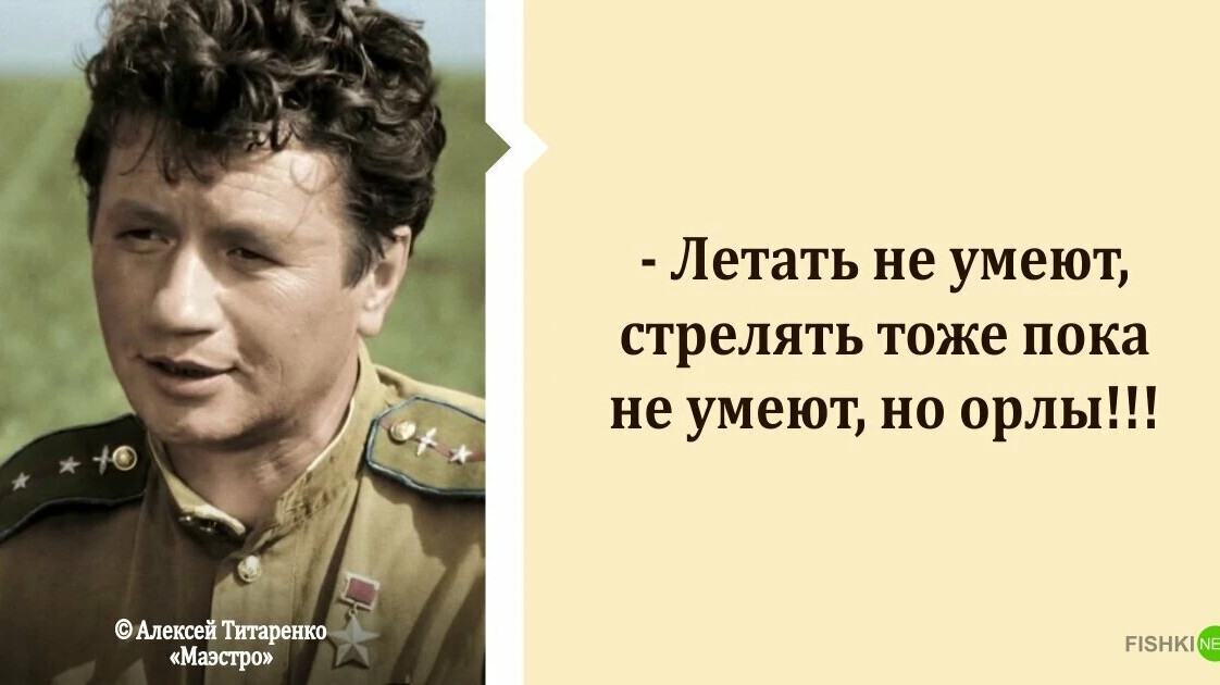Будем жить в бой идут картинки