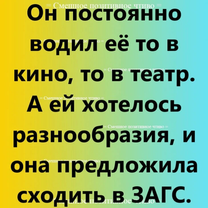 смешное позитивное чтиво про наташу. любимое чтиво дзен. смешное позитивное чтиво в картинках. криминальное чтиво винсент и джулс. отрывок из фильма криминальное чтиво.