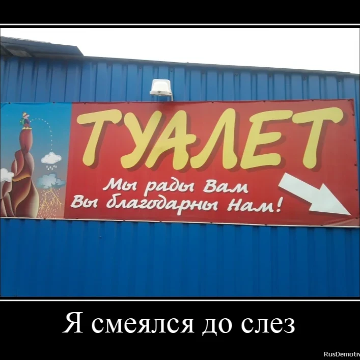 Юмор смех до слез. Смеется до слез. Шутки смейся до слез. Приколы до смеха до слез.