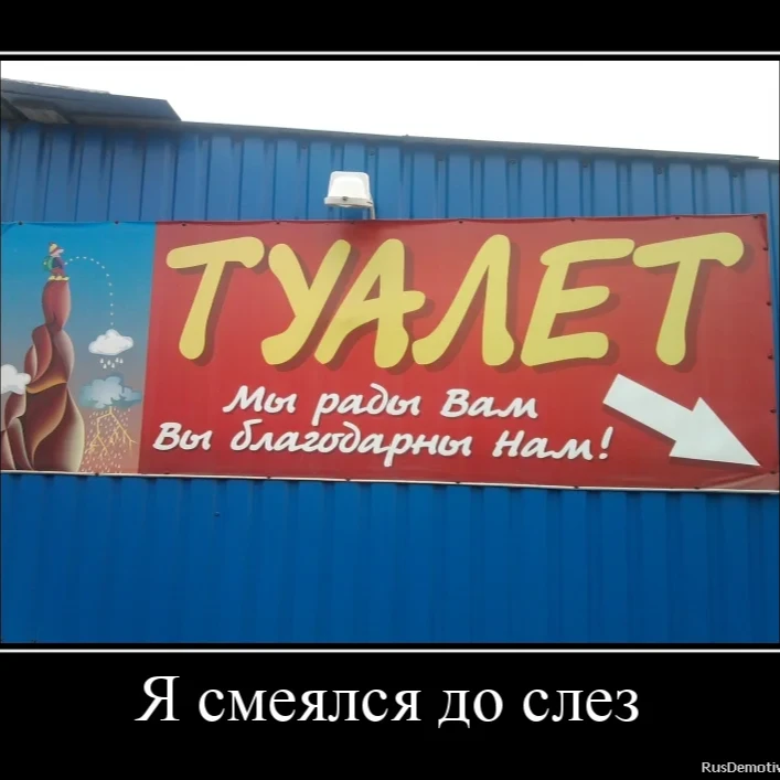 Не до смеха. Юмор смех до слез. Смеется до слез. Шутки смейся до слез. Приколы до смеха до слез.