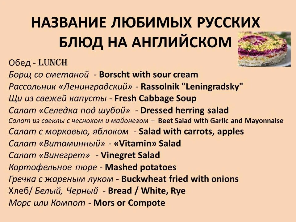как пишутся имена на английском. русские имена на английском. как пишутся русские имена на английском языке. эквиваленты это в английском примеры. как пишутся русские имена на английском.
