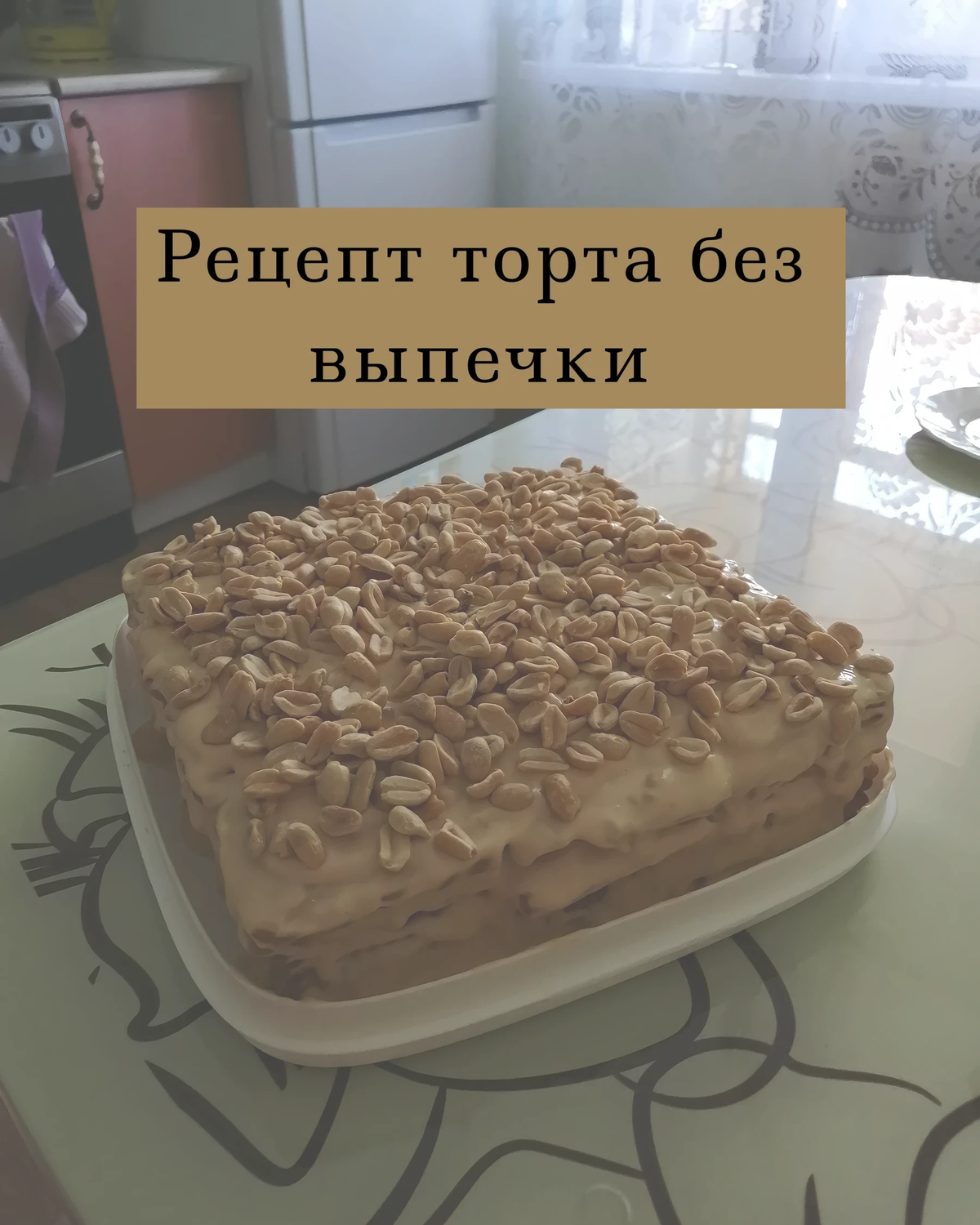 Вкусный крем для печенья