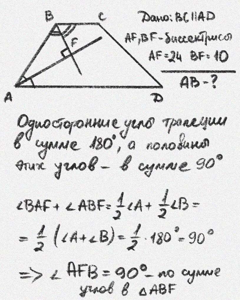 Около огэ. Задание ОГЭ по геометрии 2 часть. Геометрия 2 часть ОГЭ. ОГЭ математика вся геометрия 2 часть.