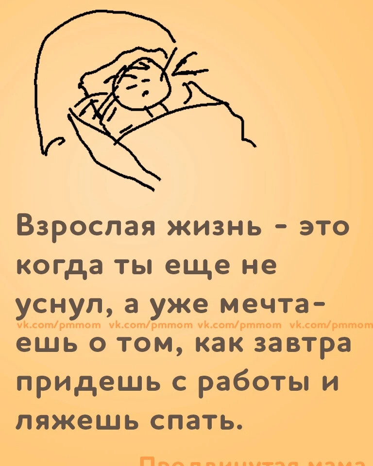 Мама дзен. И кто придумал что с женщиной сложно. И кто это придумал что с женщинами сложно подошел обнял. Если с женщиной сложно. И кто придумал что с женщинами сложно подошёл обнял сказал.