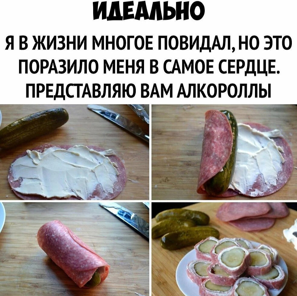 Самые не вкусные суши фото 92