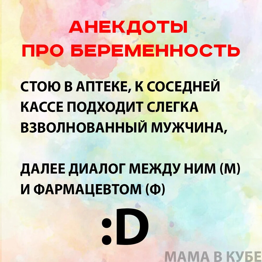 Мама в кубе дзен. Вероятности достоверного и невозможного событий.. Строение и функции репродуктивной системы 8 класс презентация. Вероятность достоверного события равна. Маловероятные события.